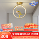 凱薩羅燈 全銅玄關(guān)燈入戶走廊過(guò)道燈新中式中國(guó)風(fēng)陽(yáng)臺(tái)樓梯衣帽間吸頂燈9206 孔雀-銅本色-14W暖白光【全銅+鋅合金】