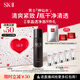 SK-II男士神仙水230ml精華液抗皺sk2護膚品套裝禮盒化妝品生日禮物skii