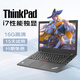 聯(lián)想ThinkPad（i7獨(dú)顯）二手筆記本電腦T14/15.6寸 商務(wù)編程游戲剪輯制圖網(wǎng)課輕薄辦公本 95新【T系獨(dú)顯】i7七代 16G 512G 高清