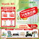 惠氏【官方授權】啟賦蘊萃有機嬰兒配方奶粉（ 6-12月,2段）進口二段 2段810g*6罐