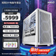 技嘉【免12/24期息】AMD銳龍R5 7600X3D主機RX7650GRE/9060XT/9070GRE顯卡電競游戲側透DIY主機 005 配置二 7600X3D+RX7650GRE 8G 單主機