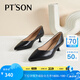 百田森 PETINSON全真皮工作鞋女秋季新款尖頭細(xì)跟軟底不累腳配裙子鞋 黑色 36