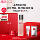 SK-II神仙水75ml+眼霜15g護膚品套裝sk2化妝品全套生日禮物禮盒skii