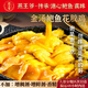 燕王爺【高端】金湯鮑魚花膠雞禮盒火鍋底料加熱即食花膠雞預制菜海鮮 花膠雞1.5kg【無禮盒-自用款】