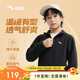 安踏兒童衛(wèi)衣男女大小童秋冬加厚保暖搖粒絨套頭衫連帽上衣A72436704
