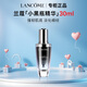 蘭蔻小黑瓶肌底液精華修護(hù)維穩(wěn)保濕淡紋細(xì)膩透亮護(hù)膚補(bǔ)水禮盒禮物送禮 【強(qiáng)韌肌底】小黑瓶精華30ml