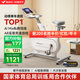 麥瑞克（MERACH）動感單車自發(fā)電家用智能調(diào)阻運動健身器材室內(nèi)靜音自行車 絕影ONE 健身優(yōu)選-自發(fā)電-全智能調(diào)阻