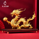 春錦秋鯉黃銅擺件龍年生肖龍家居辦公室前臺喬遷開業(yè)禮品 金龍19#