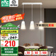 雷士（NVC） 餐吊燈輕奢燈飾北歐創(chuàng)意現(xiàn)代吧臺餐廳燈 三頭吊燈 白色餐廳燈 【帶7瓦三色光源】
