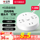 公牛（BULL） 插座/圓形系列 帶兒童保護(hù)門/新國(guó)標(biāo)/排插/插排/接線板 【2兩孔+2五孔+1.8米】象牙白