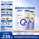 合生元（BIOSTIME）貝塔星耀 較大嬰兒配方奶粉 好吸收 2段(6-12個(gè)月) DHA 700g*2罐