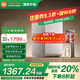 米家小米凈水器1200G Pro 家用凈飲機 專利零陳水3.0系統(tǒng) 智能觸控屏顯龍頭 5年RO濾芯 3.2L/分大流速 米家凈水器1200G Pro