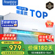 榮事達空調 新一級能效省電冷暖變頻家用壁掛式空調掛機臥室辦公室節能除濕省電出租房宿舍客廳大風(fēng)量 1匹 五級能效 定頻冷暖【全銅管】 上門(mén)安裝送貨上門(mén)【十年聯(lián)?！? title=