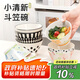 貝瑟斯 陶瓷碗 家用吃米飯碗陶瓷面碗可微波小湯碗 4.5寸4個(gè)裝