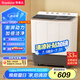 榮事達(dá)（Royalstar）洗衣機(jī) 12公斤雙筒家用雙缸半自動(dòng)雙桶洗衣機(jī)大容量甩干機(jī) 以舊換新 RP12030J