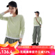 雲(yún)上生活【綠洲T】萊賽爾棉假兩件長(zhǎng)袖女T恤2025秋上衣T0252 嫩芽綠 L （建議115-130斤左右）