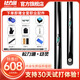 松力道  SL·DAO動(dòng)靈臺球桿中式黑八斯洛克小頭桿免漆鑲嵌手工桿一體桌球桿 動(dòng)靈【皮木桿盒+豪華配件】