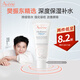 雅漾（AVENE）多效修護大白霜補水保濕恒潤乳霜三重保濕舒緩泛紅寶寶敏感急救 【樊振東同款】恒潤乳40ml