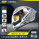 GSB雙鏡片摩托車(chē)頭盔男女四季機(jī)車(chē)仿賽踏板大尾翼全盔T80 鋼達(dá)灰白（拍1發(fā)6）順豐快遞 XL（建議58-59頭圍）