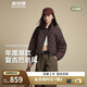 波司登25年輕薄羽絨服短款90絨翻領(lǐng)菱格巴恩風(fēng)保暖外套B250135332