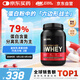 ON金標(biāo)乳清蛋白粉2磅 雙重巧克力味 美國進(jìn)口 79%蛋白 分離乳清為主