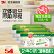 3M 思高 X4可拋式除塵紙 平板拖把替換裝 靜電除塵紙 30張cbg 除塵干巾3包【共90片】