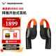拜雅（beyerdynamic）掛耳式耳機弗里奧VERIO 200真無線藍(lán)牙開放式ows運動通話跑步不入耳拜亞動力v200 VERIO 200芬達(dá)橙