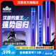 漢鼎起重機(jī)大物巨物竿強(qiáng)硬28調(diào)臺(tái)釣竿碳素手竿手桿綜合超硬大物竿魚竿 9m 【守釣巨物 挑戰(zhàn)極限】