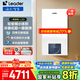 海爾（Haier）政府補(bǔ)貼20%超一級能效 雙變頻冷凝式節(jié)能壁掛爐燃?xì)獠膳癄t地暖兩用鍋爐 家用小體積燃?xì)夤┡疞D3 26KW 超1級能效 /板式換熱器/雙變頻超薄