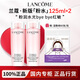 蘭蔻Lancome新清瀅保濕粉水400ml保濕補(bǔ)水舒緩?fù)始t爽膚水柔膚水 【贈(zèng)濕敷綿】新版粉水125ml*2