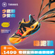 泰蘭尼斯穩(wěn)跑鞋25秋新碳板兒童運動鞋Vibram防滑跑步鞋專業(yè)籃球鞋 熔巖橙Vibram防滑大底 32 內長20.5cm適合腳長19.5cm