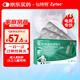 【原研進(jìn)口】仙特明 鹽酸西替利嗪片 10mg*20片/盒 季節(jié)性鼻炎 過(guò)敏性結(jié)膜炎 蕁麻疹的對(duì)癥治療