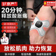 京嚴(yán)電刺激肌肉鍛煉儀電療儀肌肉放松按摩器肌肉萎縮康復(fù)按摩貼 【白色】電刺激主機(jī)+四頭貼片+遙控