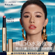 雅詩蘭黛絕色鏡面唇膏156#水浴玫瑰色冷皮口紅禮盒化妝品生日禮物送女友