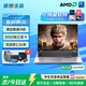 普惠優(yōu)品【補(bǔ)貼20%】筆記本電腦2025款酷睿i9/i7獨(dú)顯輕薄本學(xué)生辦公高性能游戲本金榜設(shè)計AI手提本 【旗艦頂配】滿血酷睿i9級/3050獨(dú)顯+電競屏 32G運(yùn)行內(nèi)存+1TB極速固態(tài)硬盤【店內(nèi)熱銷