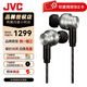 杰偉世（JVC） FD01 FD02 HIFI入耳式女毒人聲發(fā)燒音樂耳機可換線耳機 FD01【標配】