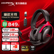 極度未知（HYPERX）颶風2升級款颶風3 頭戴式游戲電競耳機電腦耳麥 吃雞游戲耳機 適配三角洲行動 【颶風3無線黑紅】120h續(xù)航丨DTS音效 頭戴式游戲耳機