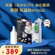 博朗（braun）耳溫槍IRT6525+耳套（合計61只）省心套裝