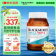 澳佳寶Blackmores3倍魚(yú)油軟膠囊1500mg深海Omega3含DHAEPA成年人150粒