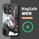 曼貝仕 適用iqoo13磁吸手機(jī)殼iqoo12二次元IQOO12Pro基德啞光磨砂全包AG玻璃Saber新款網(wǎng)紅防摔保護(hù)套 【內(nèi)置磁吸圈】經(jīng)典黑-明日香EVA3 iqoo13