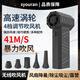 SYOURAN無線充電式吹風(fēng)機(jī)除塵暴力風(fēng)扇渦輪增壓強(qiáng)力除塵器手持車載吹風(fēng)機(jī)吹塵槍吹塵器無刷迷你暴力小風(fēng)扇 暴力吹風(fēng)【黑色】五風(fēng)嘴