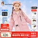 暇步士（Hush Puppies）童裝兒童羽絨服男童女童冬季新款男女大童保暖連帽三防羽絨服 淺粉 170