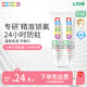 獅王（Lion）小獅王鎖氟盾兒童牙膏2歲-6歲寶寶含氟防蛀牙膏草莓香型60g*2