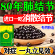 清肺散結(jié)藥國藥準字肺結(jié)節(jié)消除藥進口吃的治療肺結(jié)節(jié)特專用效中藥散結(jié)節(jié)特正效藥中成藥十五味龍膽花丸 3盒裝 嚴重結(jié)節(jié) 進口看效