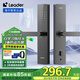 統(tǒng)帥（Leader）海爾智家出品 智能門鎖E200指紋密碼鎖智能鎖電子鎖入戶防盜門鎖 海爾智能門鎖E200
