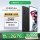 努比亞（nubia）紅魔10 Air 12GB+256GB 疾影黑 7.85mm輕薄設(shè)計(jì) 6000mAh 游戲手機(jī) 電競肩鍵 支持NFC紅外功能