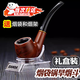 老式男士可循環(huán)過(guò)濾煙鍋旱煙斗煙煙袋手工彎式旱煙七夕情人節禮物 【老式煙斗】1個(gè)