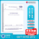 GB/T 50783-2012 復(fù)合地基技術(shù)規(guī)范