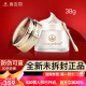 麥吉麗（Mageline）旗艦正品【已售1萬+】貴婦美顏膏全新升級抗皺緊致保濕一抹提亮素 貴婦膏38g