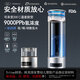 Lizclaiborne富氫水杯9000ppb高濃度超飽和電解水素杯小分子氫杯子實(shí)用伴手禮 燙銀色【高濃度9000ppb】 350ml 一機(jī)四用+鉑金鈦電解網(wǎng)+濃度調(diào)節(jié)